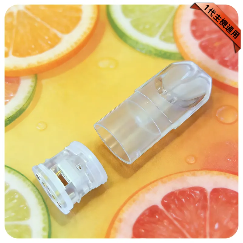 SP2S / TUTX空煙彈1.3ml|陶瓷芯・不漏油・一代通用空倉