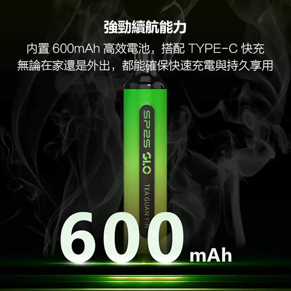 SP2S GLO 7000口拋棄式電子煙|大容量・多口味現貨供應
