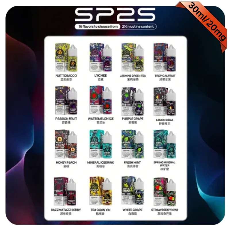SP2S煙油30mL|思博瑞瓶裝電子煙油・16種口味・小煙主機