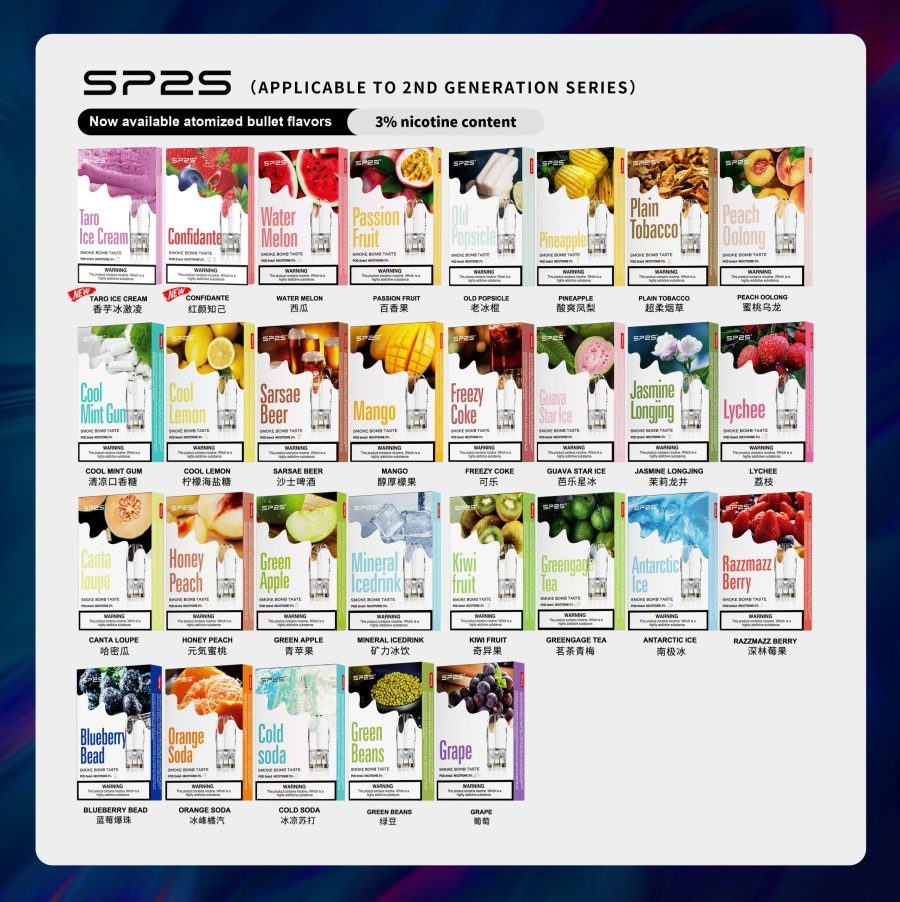 SP2S煙彈|多口味選擇・通用一代主機・現貨供應